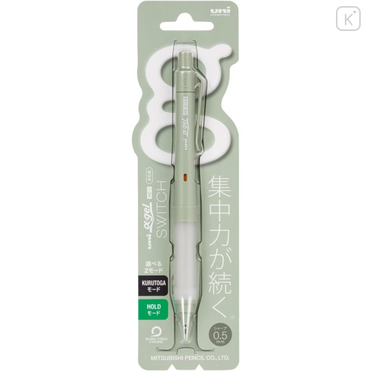 Japan Uni Alpha Gel Switch Mechanical Pencil - 0.5mm Opal Green - 1