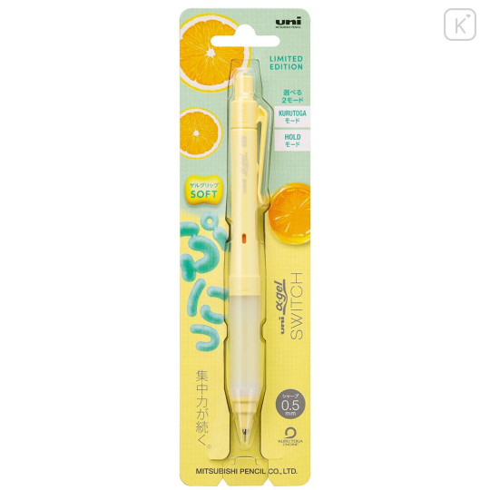 Japan Uni Alpha Gel Switch Mechanical Pencil - 0.5mm Lemon Yellow (Soft Grip) - 1