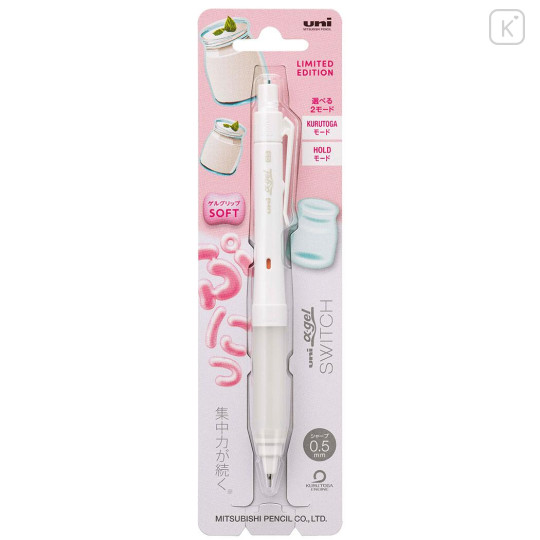 Japan Uni Alpha Gel Switch Mechanical Pencil - 0.5mm Yogurt (Soft Grip) - 1
