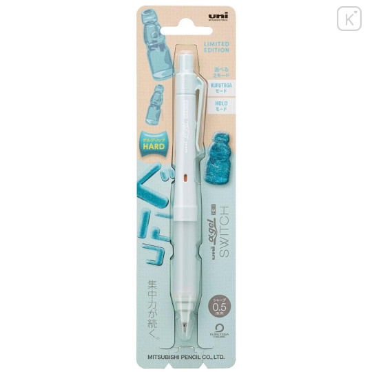 Japan Uni Alpha Gel Switch Mechanical Pencil - 0.5mm Ramune Blue - 1