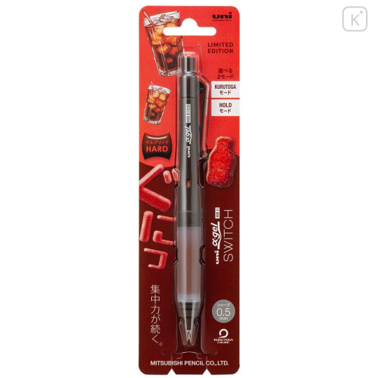 Japan Uni Alpha Gel Switch Mechanical Pencil - 0.5mm Cola Brown - 1