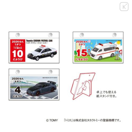Japan Tomica Mini Desk Calendar - Daily 2026 - 2