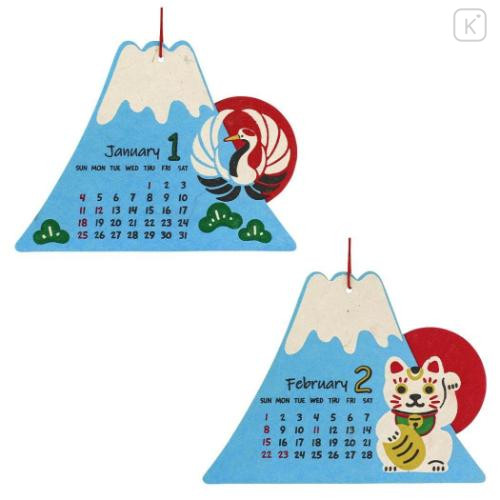 Japan Wall Calendar - Mt. Fuji Nepalese Lokta Paper 2026 - 2