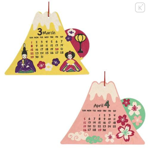 Japan Wall Calendar - Mt. Fuji Nepalese Lokta Paper 2026 - 3