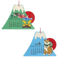 Japan Wall Calendar - Mt. Fuji Nepalese Lokta Paper 2026 - 4