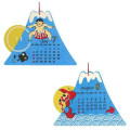 Japan Wall Calendar - Mt. Fuji Nepalese Lokta Paper 2026 - 5