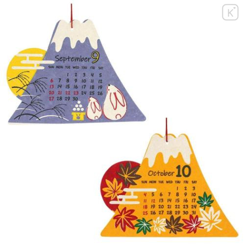 Japan Wall Calendar - Mt. Fuji Nepalese Lokta Paper 2026 - 6