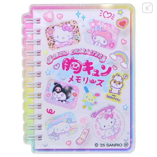 Japan Sanrio Acrylic Magnet - Heart-pounding Memories Heisei Retro Notebook Style Characters - 1