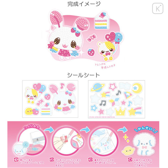 Japan DIY Rhinestone Art Sticker Set - Kira Usa Twins : Heisei Retro - 3