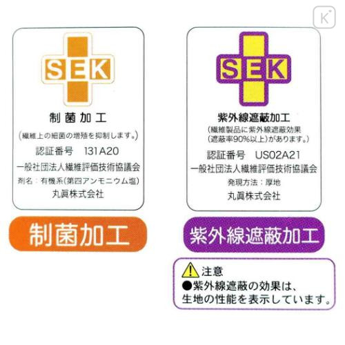 Japan San-X Wrap Towel 100cm - Sumikko Gurashi : Fun Blue - 5