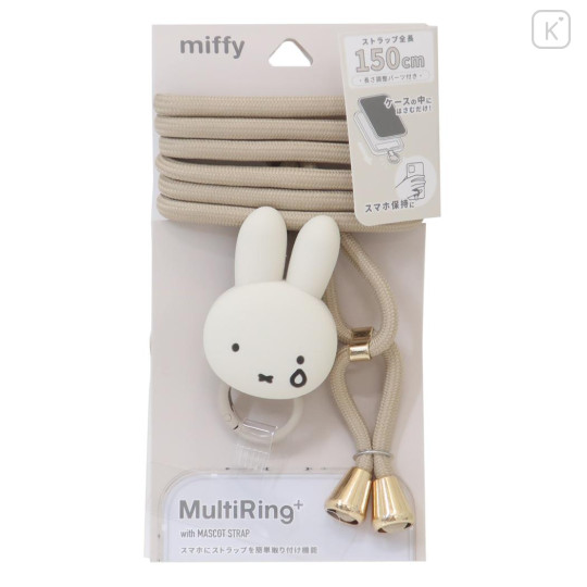 Japan Miffy Multi Ring Plus with Mascot Strap - Miffy : Mascot Cry Beige - 1