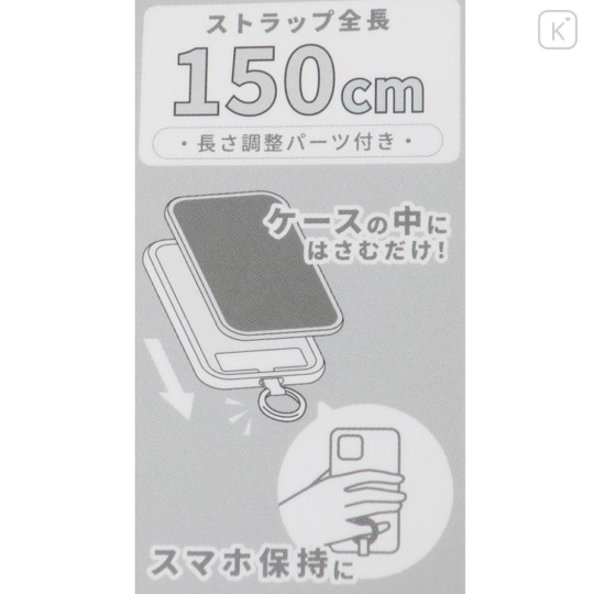 Japan Miffy Multi Ring Plus with Mascot Strap - Miffy : Mascot Cry Beige - 3