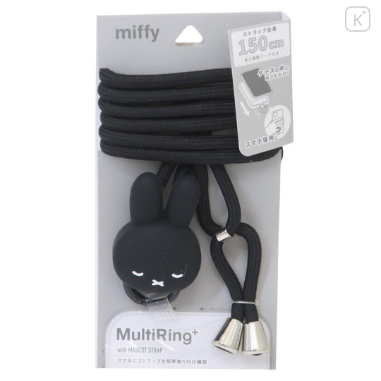 Japan Miffy Multi Ring Plus with Mascot Strap - Miffy : Mascot Relax Black - 1