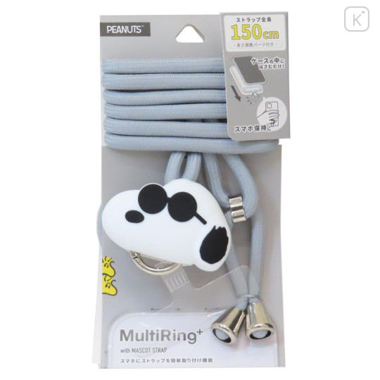 Japan Peanuts Multi Ring Plus with Mascot Strap - Snoopy : Joe Cool Grey - 1