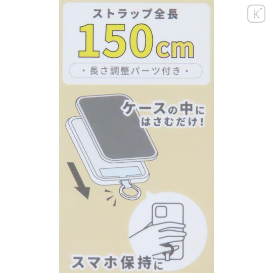 Japan Peanuts Multi Ring Plus with Mascot Strap - Snoopy : Joe Cool Grey - 3