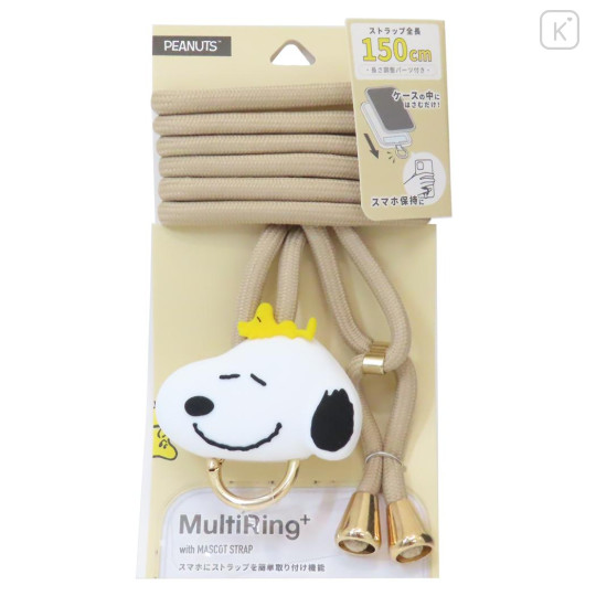 Japan Peanuts Multi Ring Plus with Mascot Strap - Snoopy & Woodstock : Relax Beige - 1