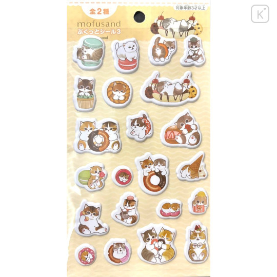 Japan Mofusand Puffy Sticker - Cat Donut - 1
