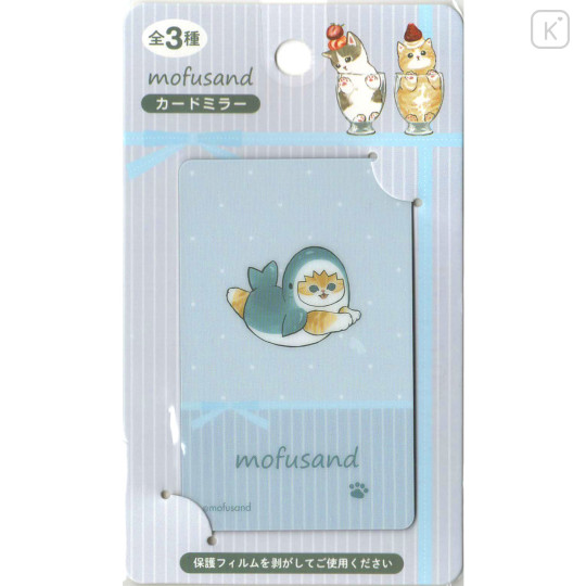 Japan Mofusand Acrylic Mirror - Cat Shark Sliding - 1