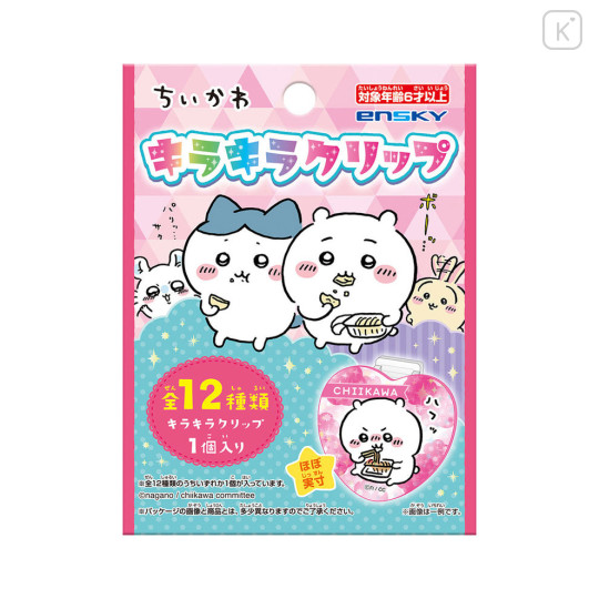Japan Chiikawa Secret Acrylic Clip - Characters Sparkly Blind Box - 1