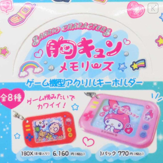 Japan Sanrio Secret Acrylic Keychain - Heart-pounding Memories Heisei Retro Game Console Style Blind Box - 1