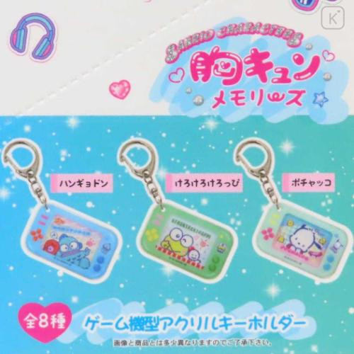 Japan Sanrio Secret Acrylic Keychain - Heart-pounding Memories Heisei Retro Game Console Style Blind Box - 4