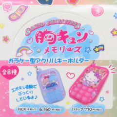 Japan Sanrio Secret Acrylic Keychain - Heart-pounding Memories Heisei Retro Moblie Style Blind Box