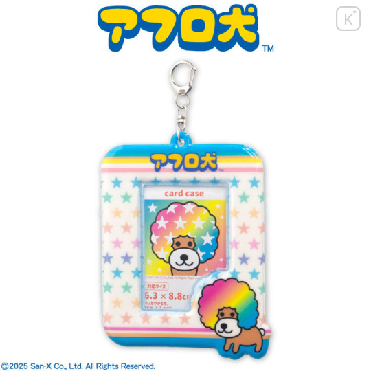 Japan San-X Photo Holder Card Case Keychain - Afro Ken : Star - 1
