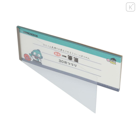 Japan Sanrio Mini Notepad - Hangyodon : Vintage Retro - 3