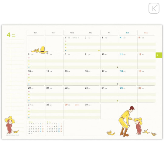 Japan Curious George A5 Planner Monthly Schedule Book - 2026 - 3