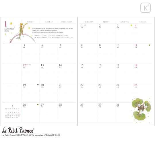 Japan The Little Prince B6 Planner Monthly Schedule Book - Day Light 2026 - 2