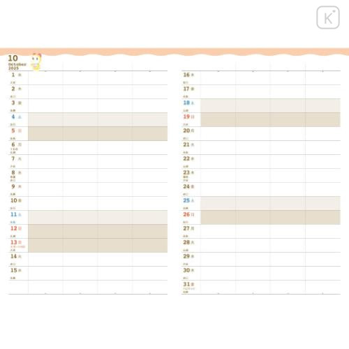 Japan Doraemon A6 Planner Double Monthly Schedule Book - Doraemon : Blue 2026 - 4