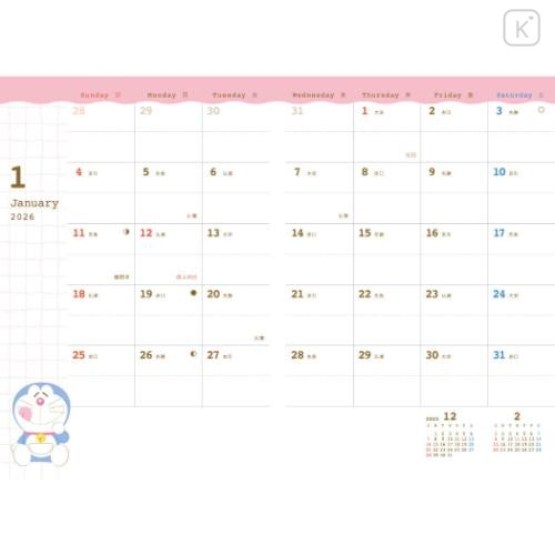 Japan Doraemon A6 Planner Double Monthly Schedule Book - Doraemon : Blue 2026 - 5