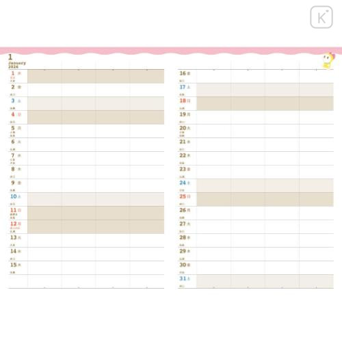 Japan Doraemon A6 Planner Double Monthly Schedule Book - Doraemon : Blue 2026 - 6