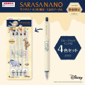 Japan Disney Sarasa Nano Gel Pen Set - Winnie the Pooh - 2