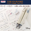 Japan Disney Sarasa Nano Gel Pen Set - Winnie the Pooh - 7