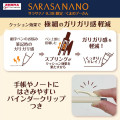 Japan Disney Sarasa Nano Gel Pen Set - Winnie the Pooh - 8