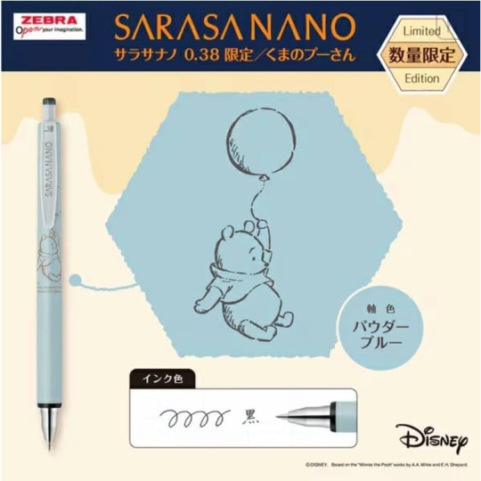 Japan Disney Sarasa Nano Gel Pen - Pooh : Balloon - 2