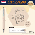 Japan Disney Sarasa Nano Gel Pen - Pooh : Hunny - 2