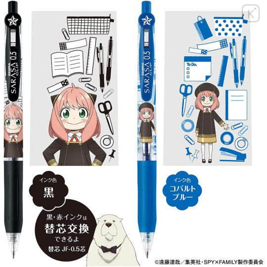 Japan Spy×Family Sarasa Clip Gel Pen Set - 2