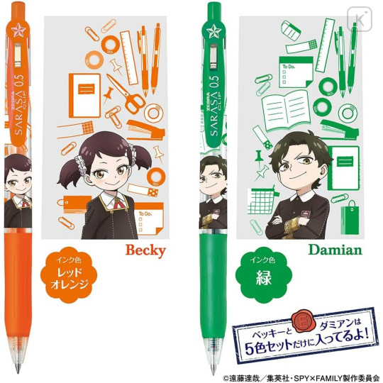 Japan Spy×Family Sarasa Clip Gel Pen Set - 3