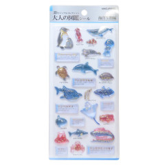 Japan Kamio 3D Picture Book Sticker - Marine Life