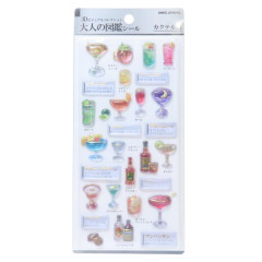 Japan Kamio 3D Picture Book Sticker - Cocktail