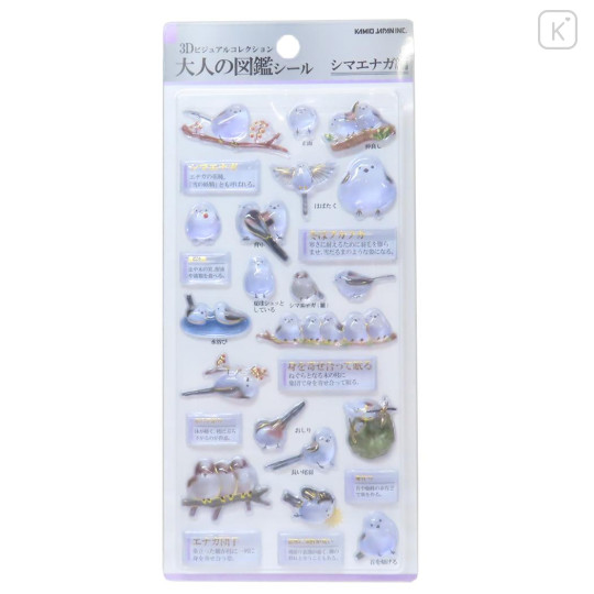 Japan Kamio 3D Picture Book Sticker - Long-tailed Tit - 1