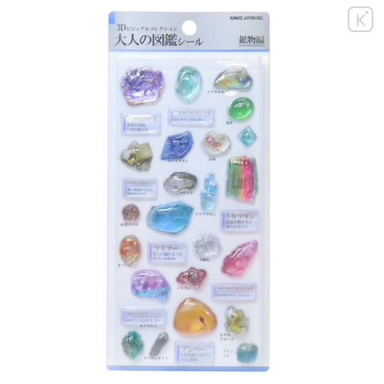 Japan Kamio 3D Picture Book Sticker - Minerals - 1