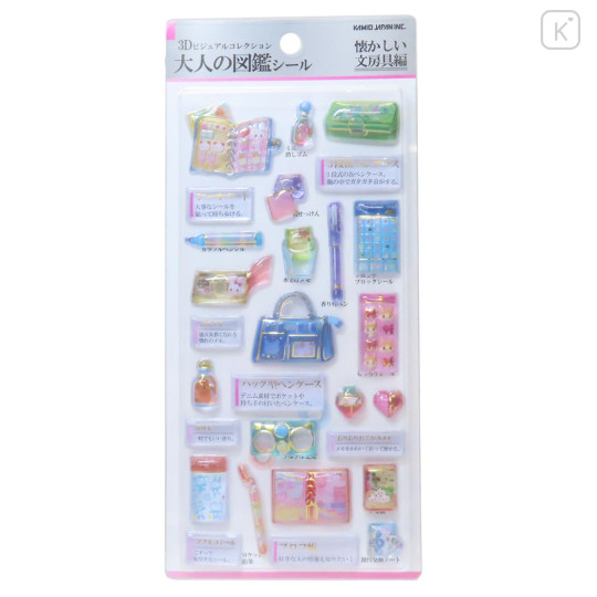 Japan Kamio 3D Picture Book Sticker - Nostalgic Stationery - 1