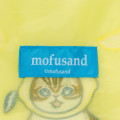 Japan Mofusand Organza Mini Tote Bag - Fruit Cat Lemon - 5