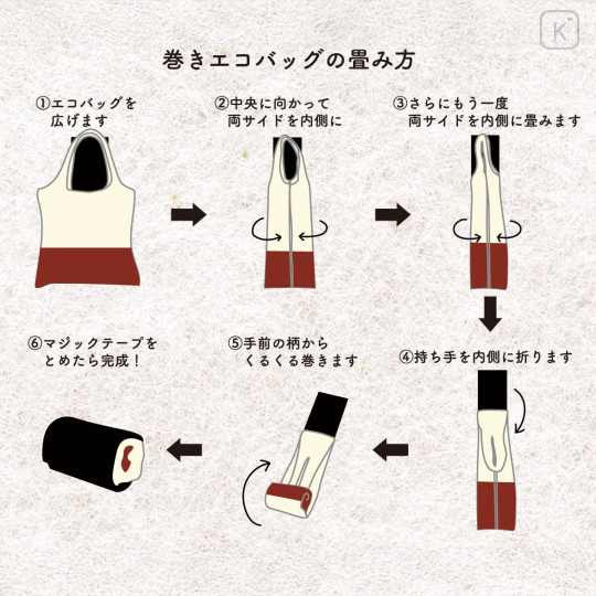 Japan Mofusand Eco Shopping Bag - Sushi Cat Egg Gunkan - 6