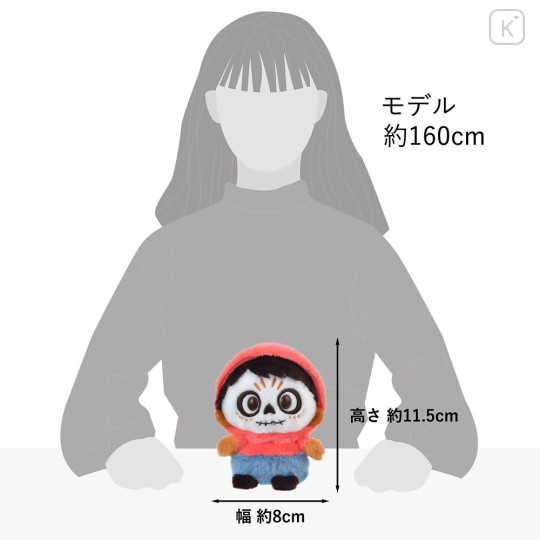 Japan Disney Store Urupocha-chan Plush - Coco Miguel Face Painting - 5