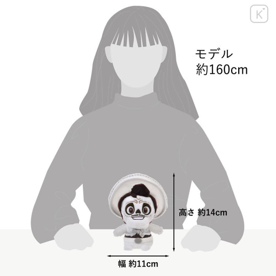 Japan Disney Store Urupocha-chan Plush - Coco Ernesto de la Cruz - 4