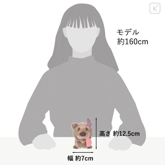 Japan Disney Store Urupocha-chan Plush - Coco Dante - 7